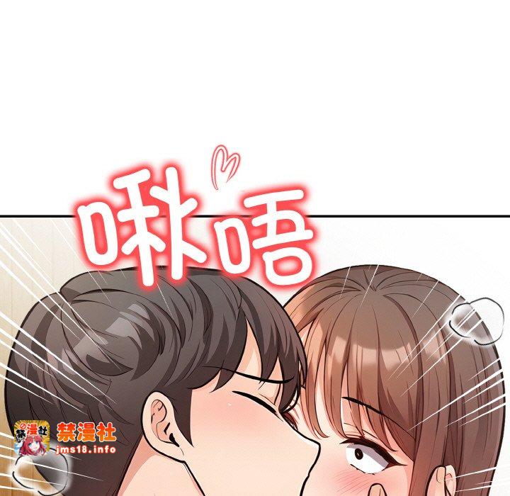 第21话 第 55 页
