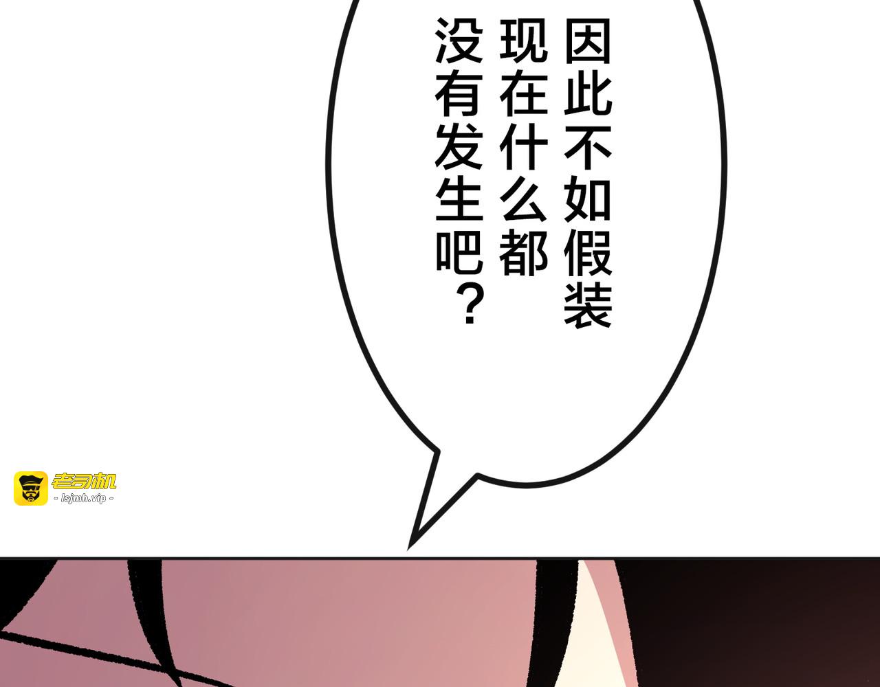 第25话 第 131 页