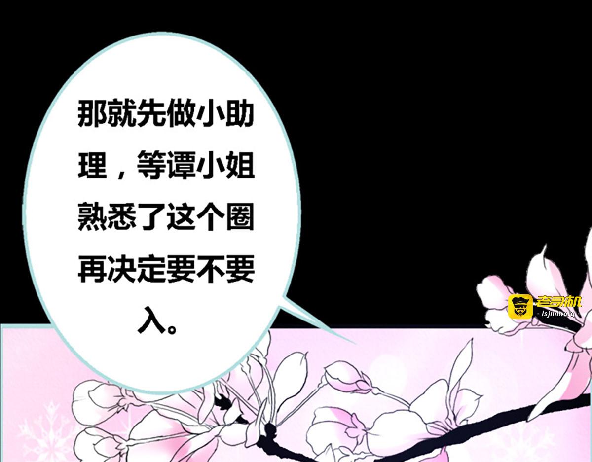 第45话 第 21 页