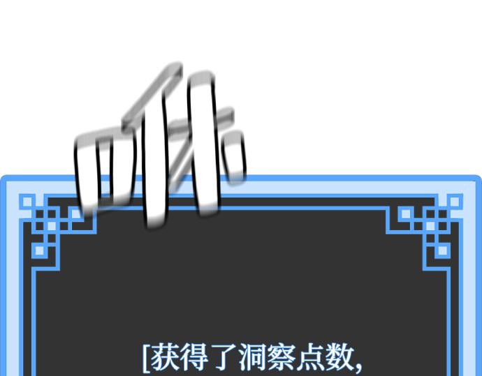 第30话 第 262 页