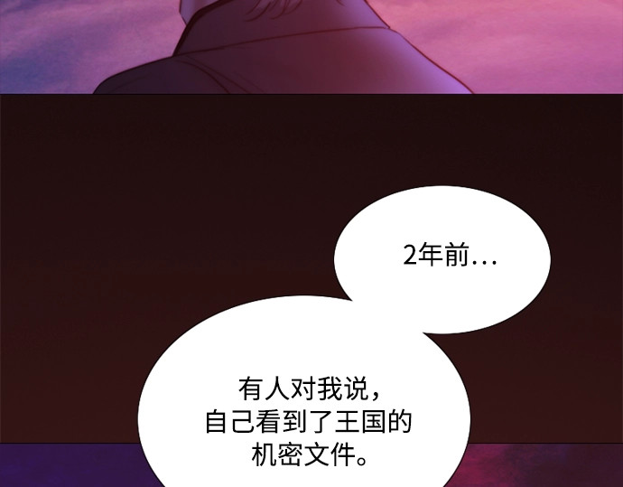 第99话 即便那样也 第 134 页