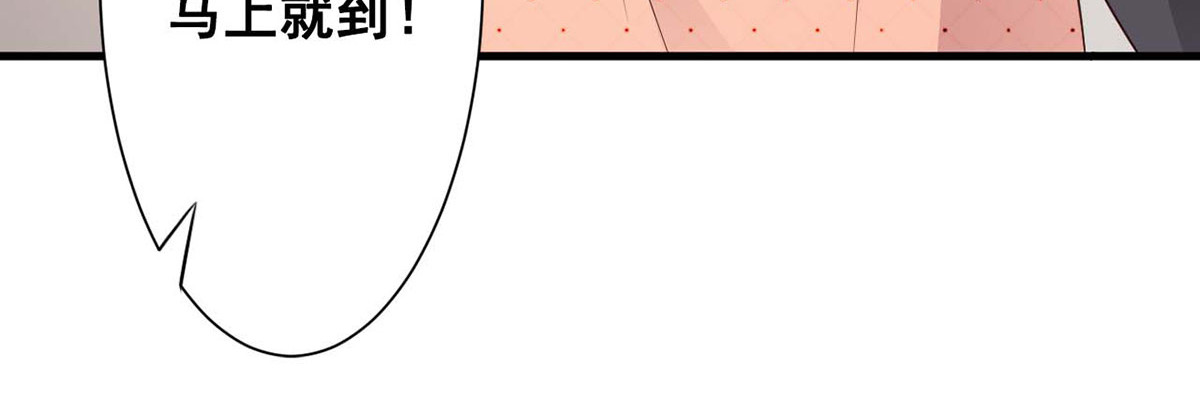 第64话 第 8 页