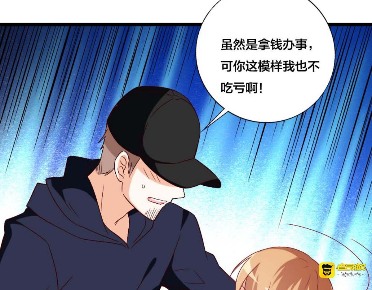 第30话 第 45 页