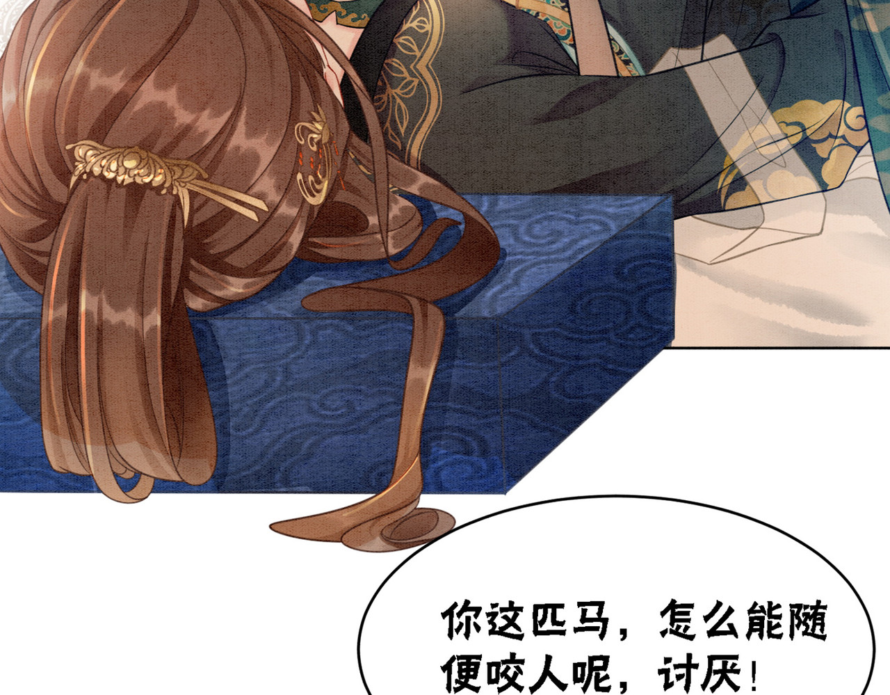 第30话 我背你 第 102 页