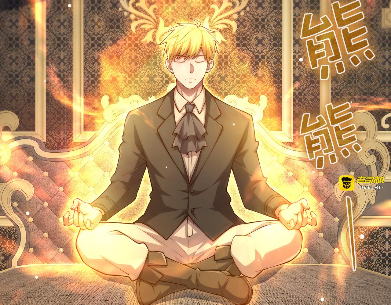 第158话 回生之决 第 5 页