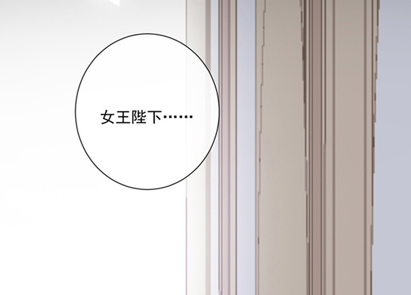 第170话 镜花水月 第 38 页