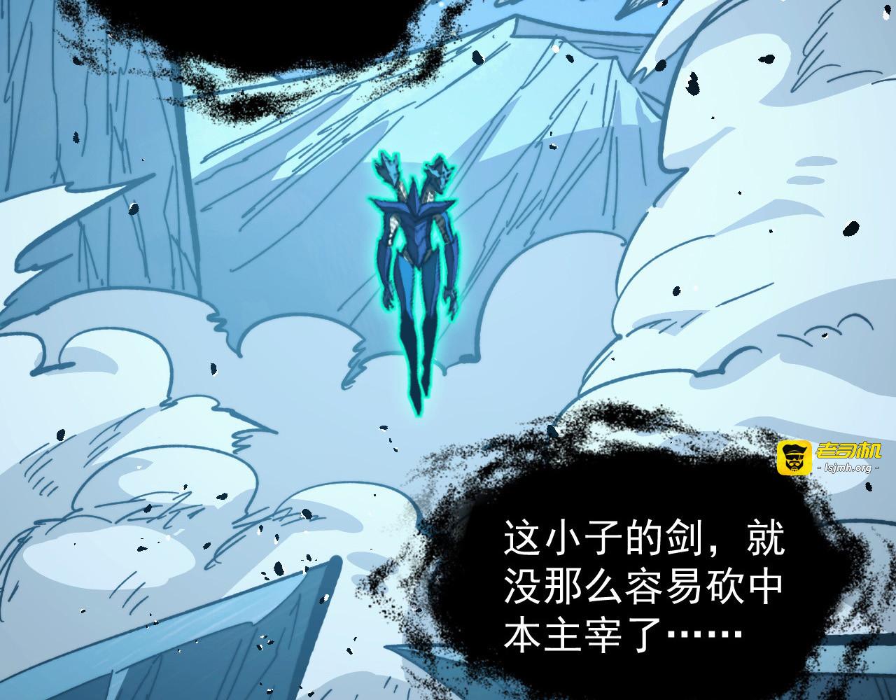 272 最高级别的战斗 第 83 页
