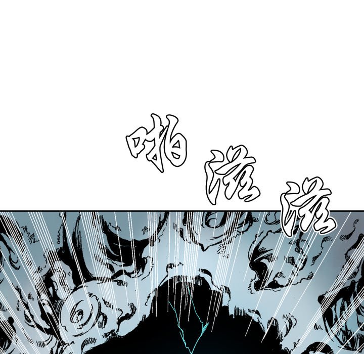 第14话 第 106 页