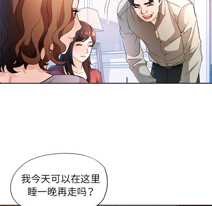 第31话 第 82 页