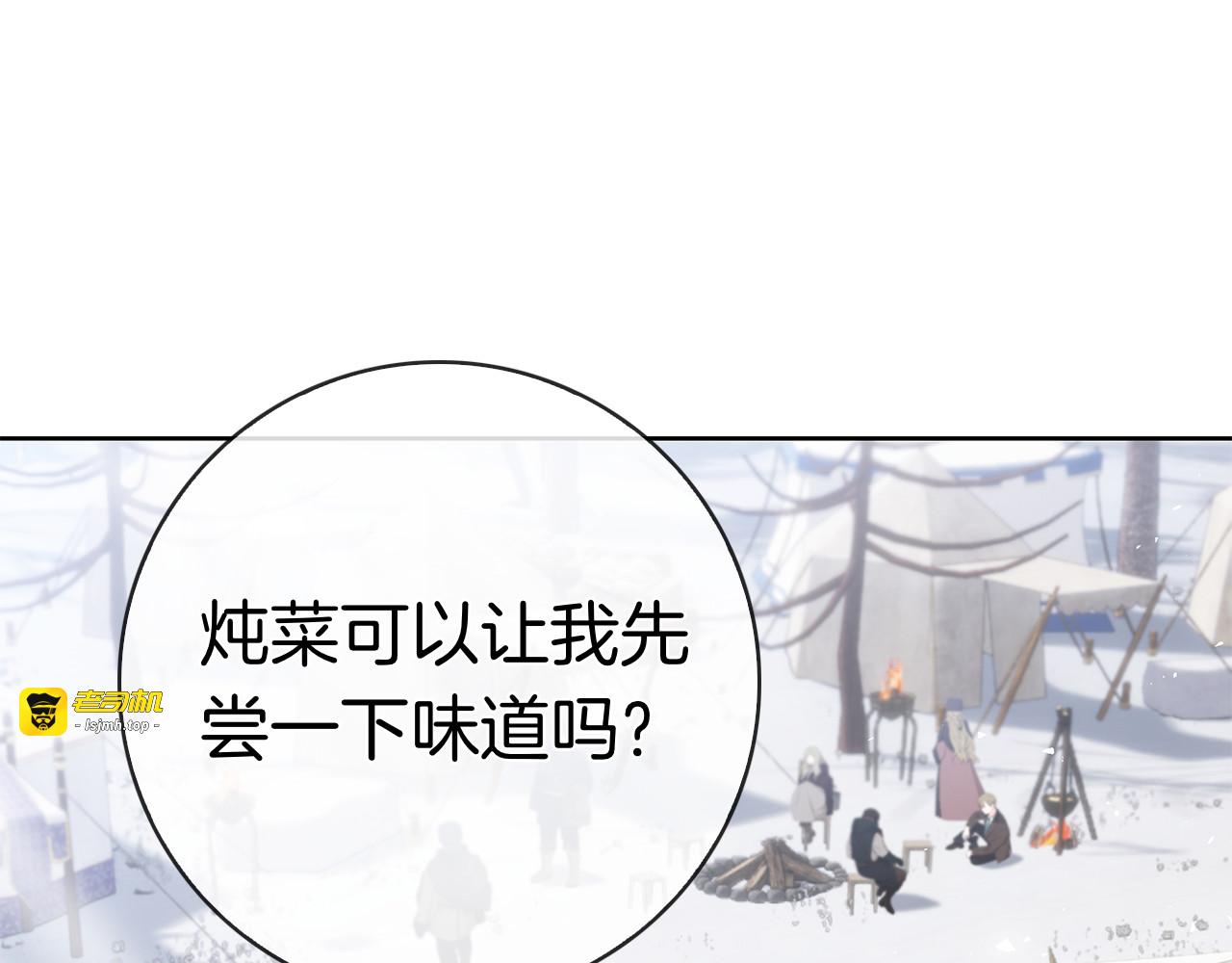 第44话 他来了！ 第 17 页