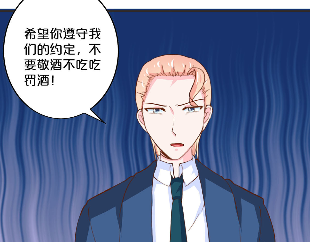 第200话 迫在眉睫 第 26 页