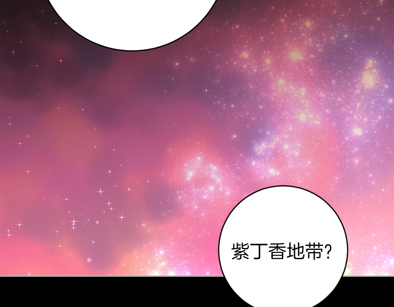 番外6 你要帮我 第 64 页