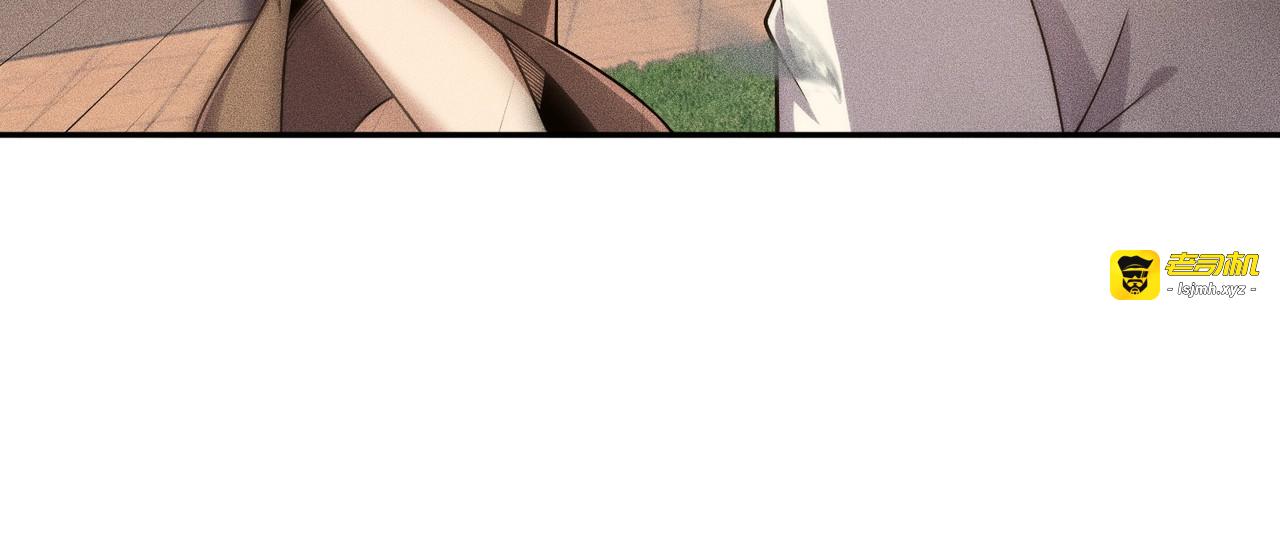 第29话 打不过我，你还当拳师？ 第 35 页