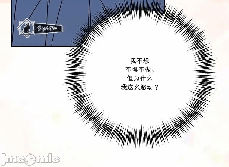第3话 第 34 页