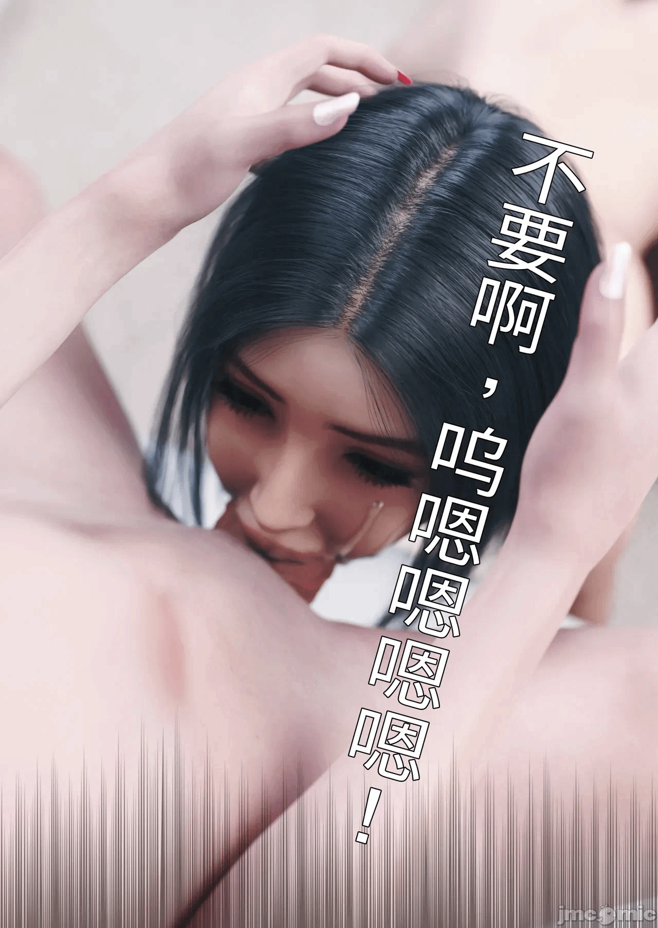 第一话 第 56 页