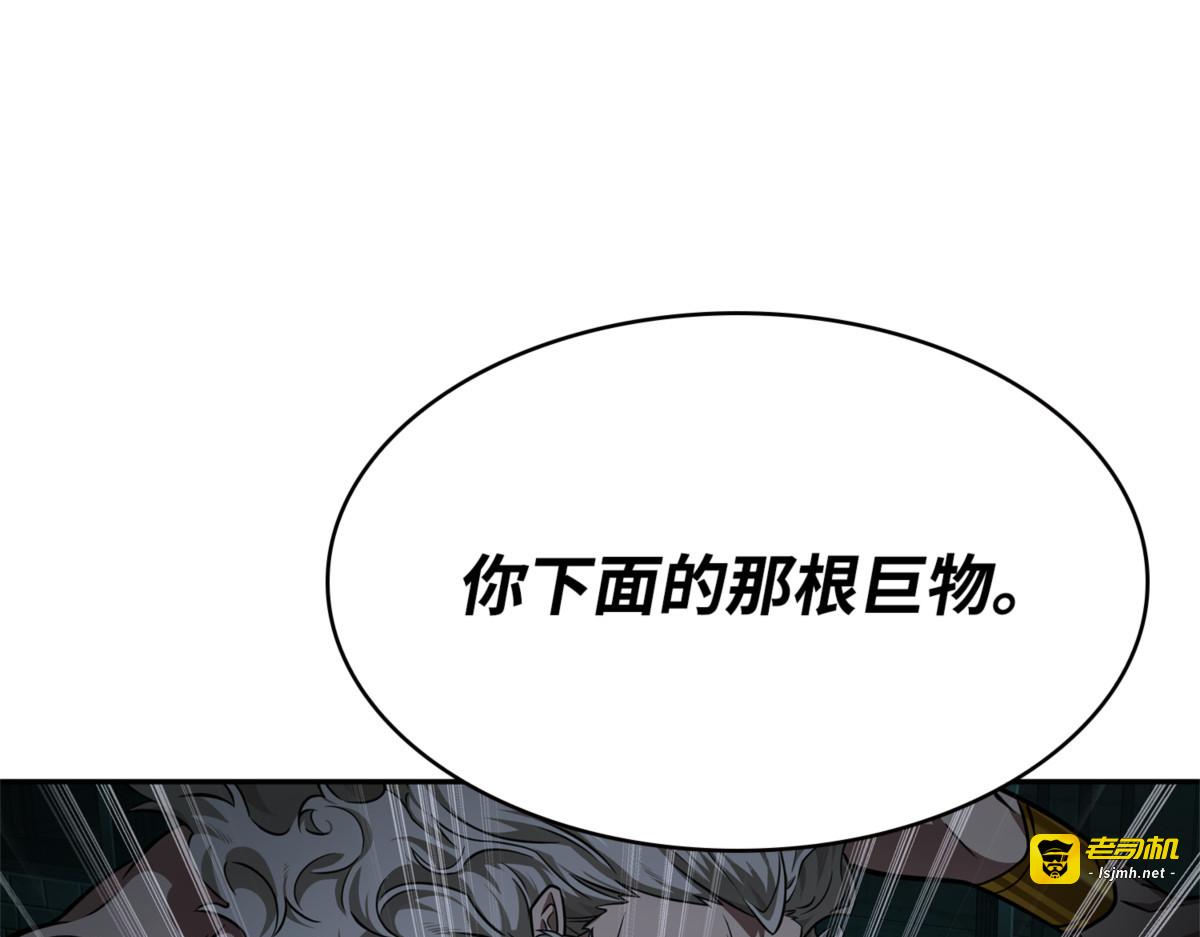 协商破裂 第 75 页