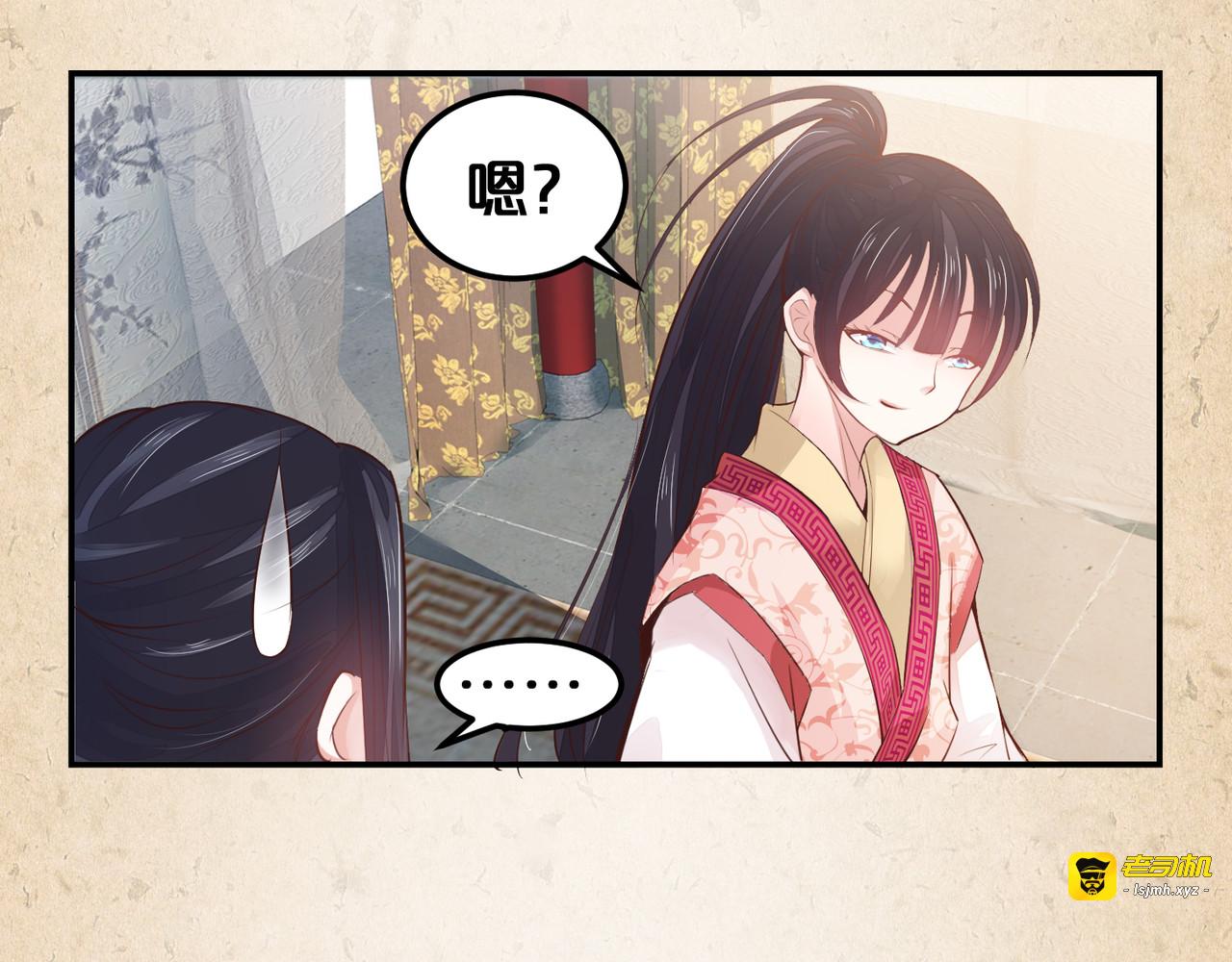 第55话 大结局 第 115 页