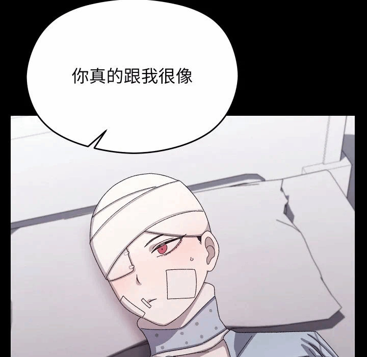 第19话 第 86 页