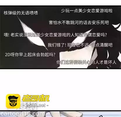 第6话 第 47 页