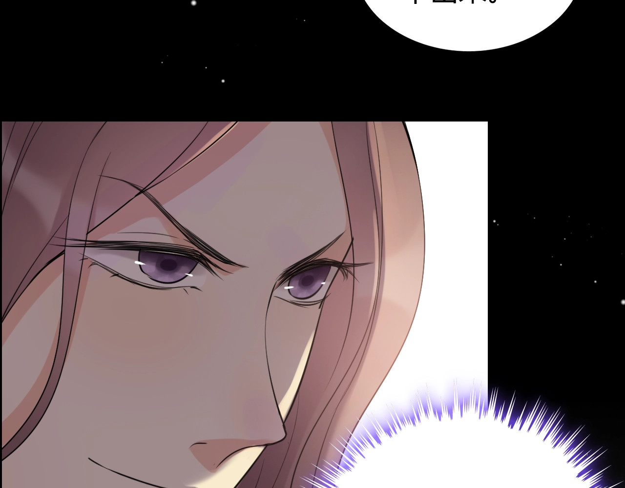第199话 原配打脸小三！ 第 24 页