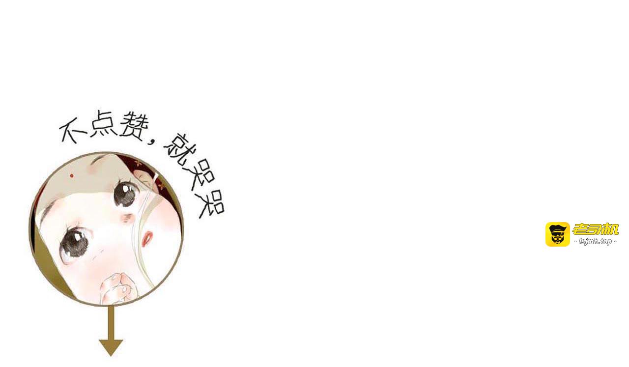 第76话 阿汀进阶 第 71 页