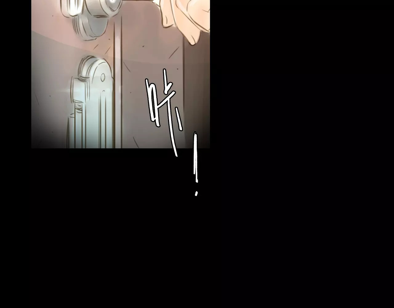 第41话 出手相救 第 54 页
