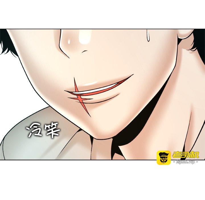 第19话 第 45 页