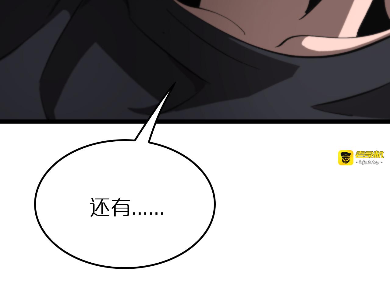 第211话  潮音修复 第 103 页