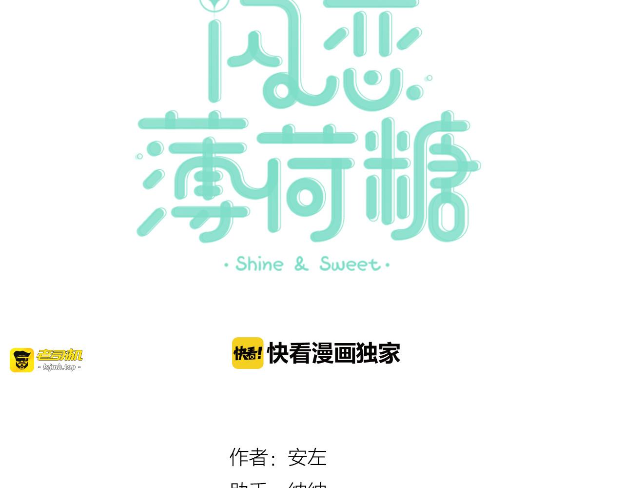 第60话 大战之后 第 11 页