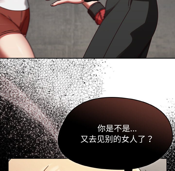 第21话 第 22 页