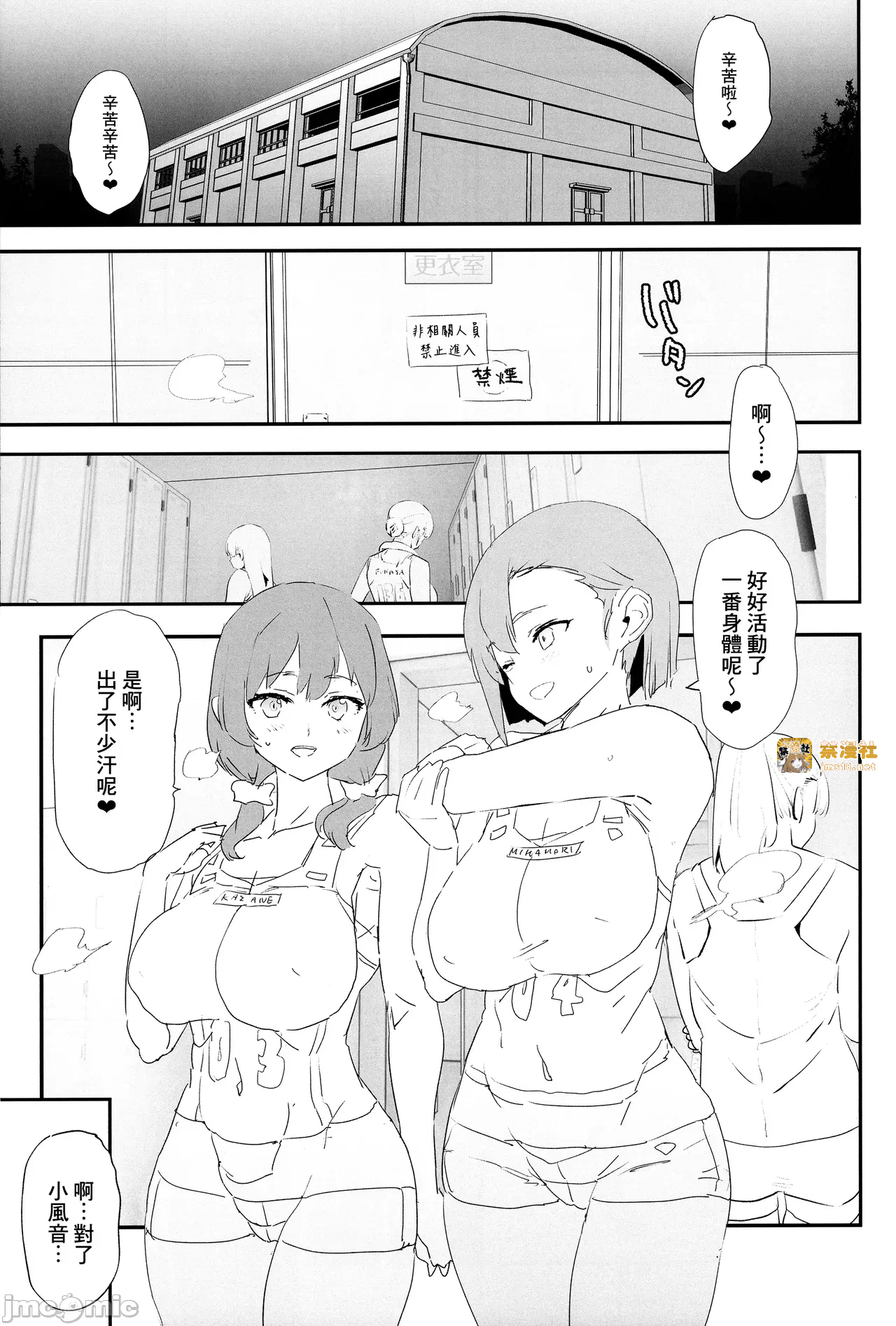 第一话 第 205 页