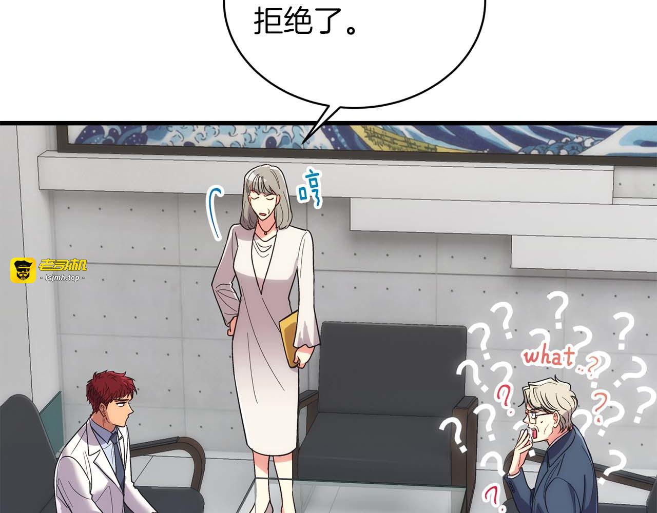 第118话 第 83 页