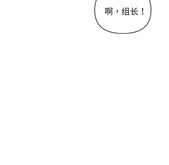第21话 第 64 页