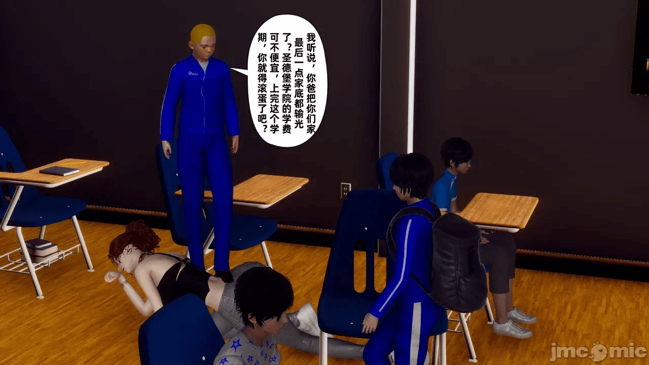 第一话 第 244 页