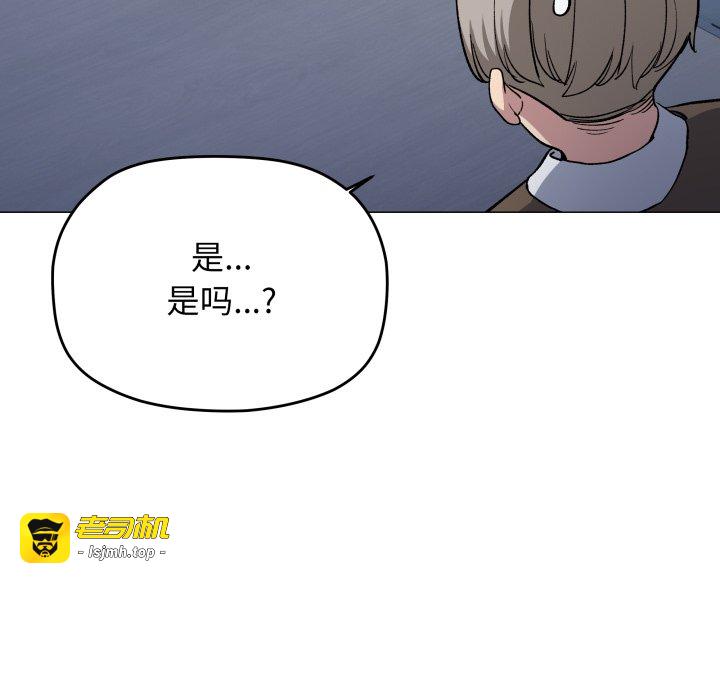 第45话 第 65 页