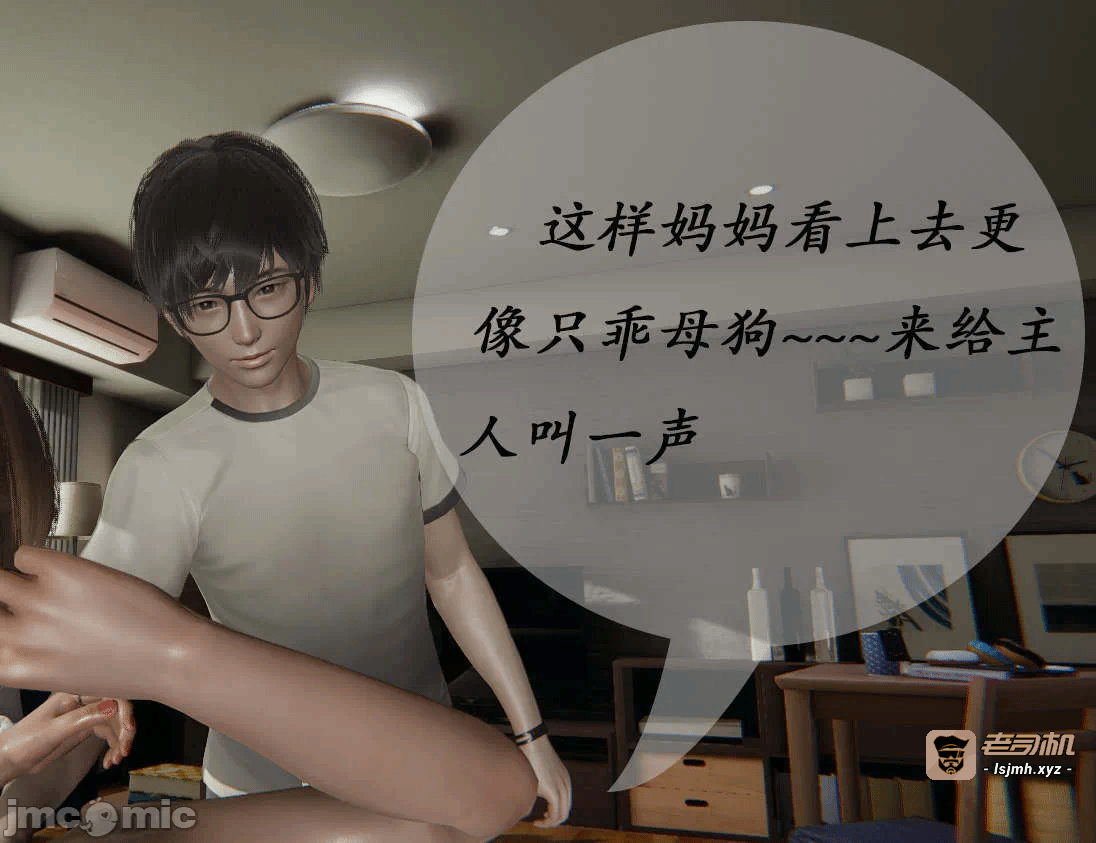 第一话 第 745 页