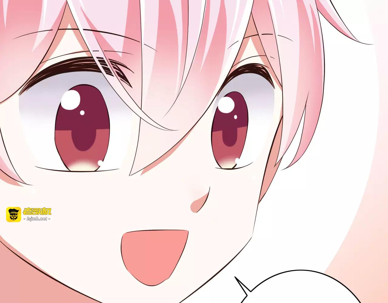 第14话  CP的日常 第 75 页