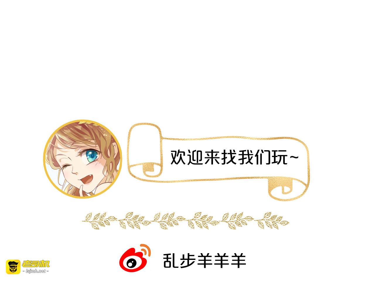 第120话 雪夜，不眠 第 105 页