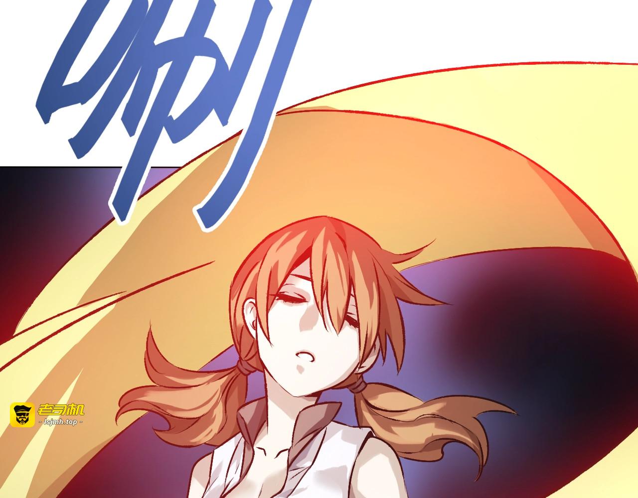 第34话 年少！ 第 41 页