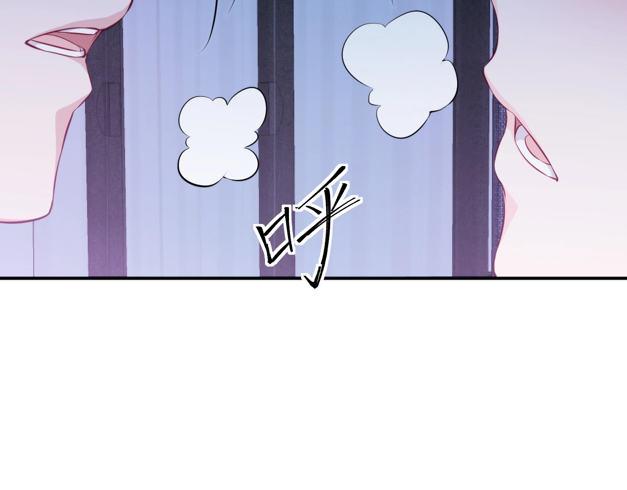 第39话 你就这么想扑倒我？ 第 22 页