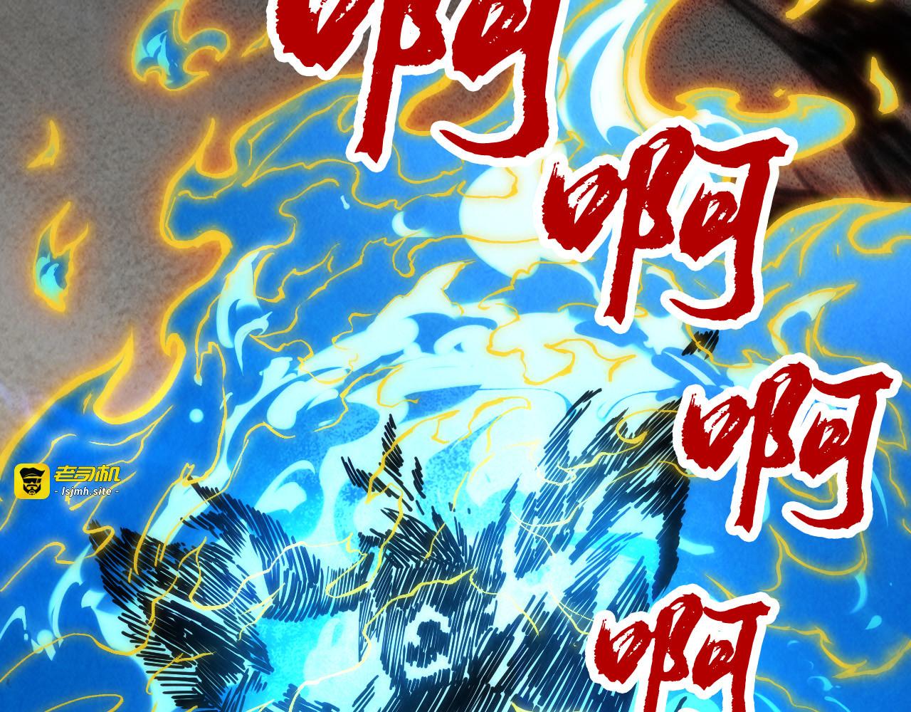 第105话 凤凰真火 第 137 页