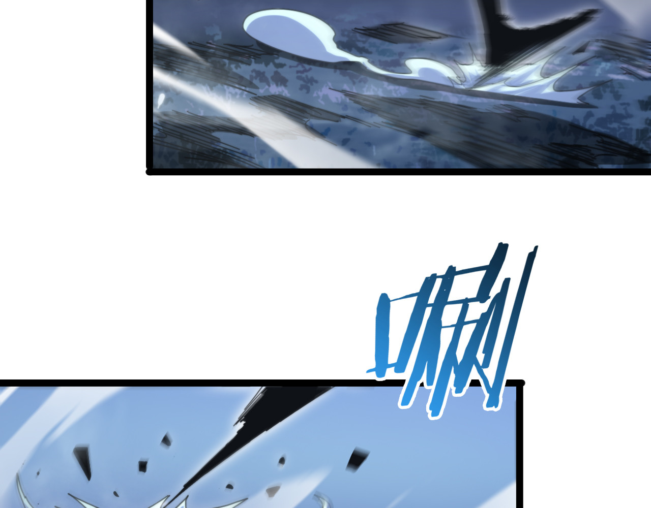 第157话 金蝉脱壳 第 58 页