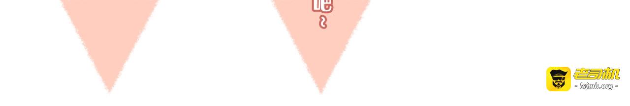 第47话 吃醋了 第 125 页