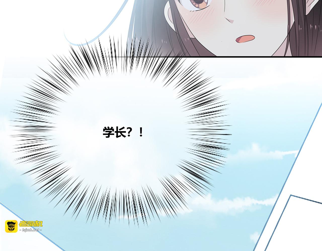 第94话 初入大学 第 71 页