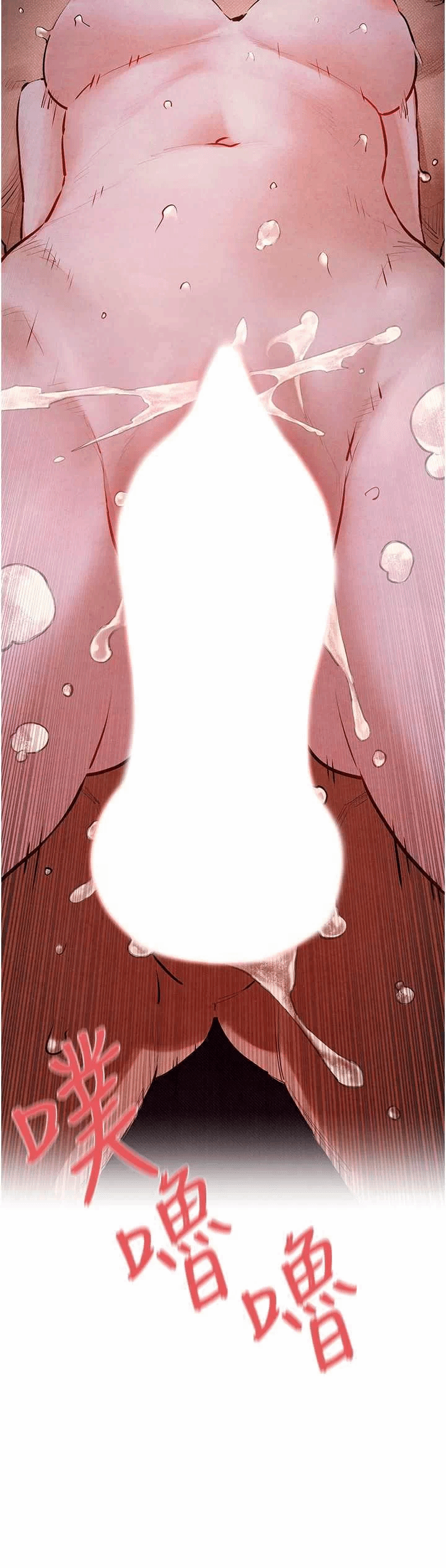 第11话 第 41 页