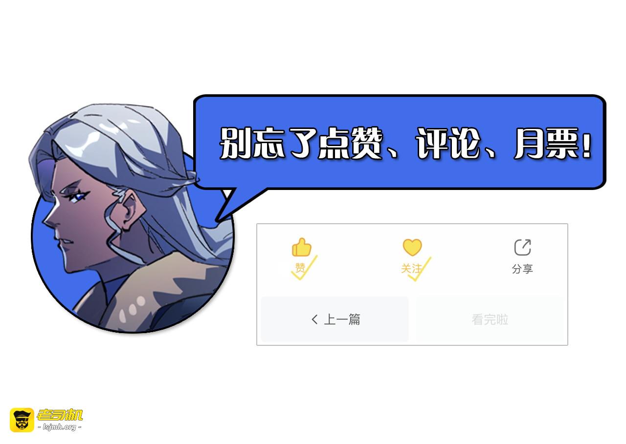 241 诡异·自爆的怪兽群! 第 125 页