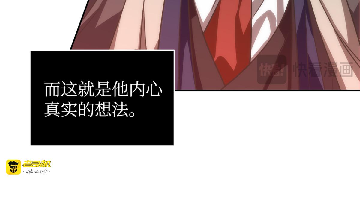 大峡谷 第 61 页