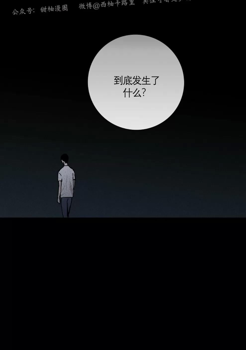 第07话 第 26 页