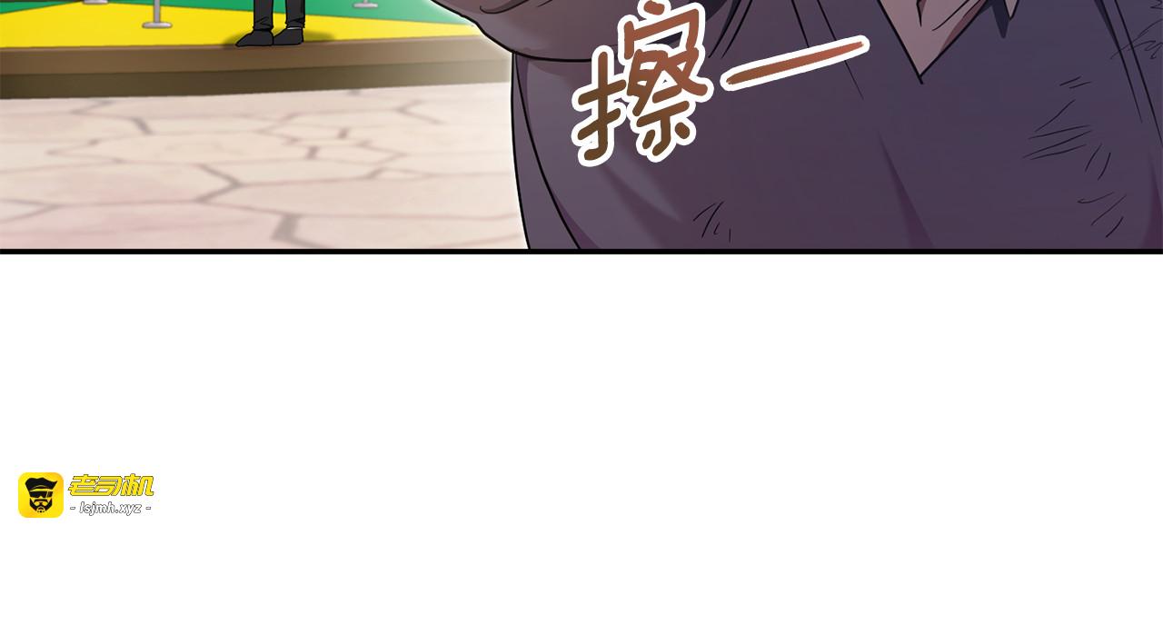 第80话 旋转木马 第 83 页