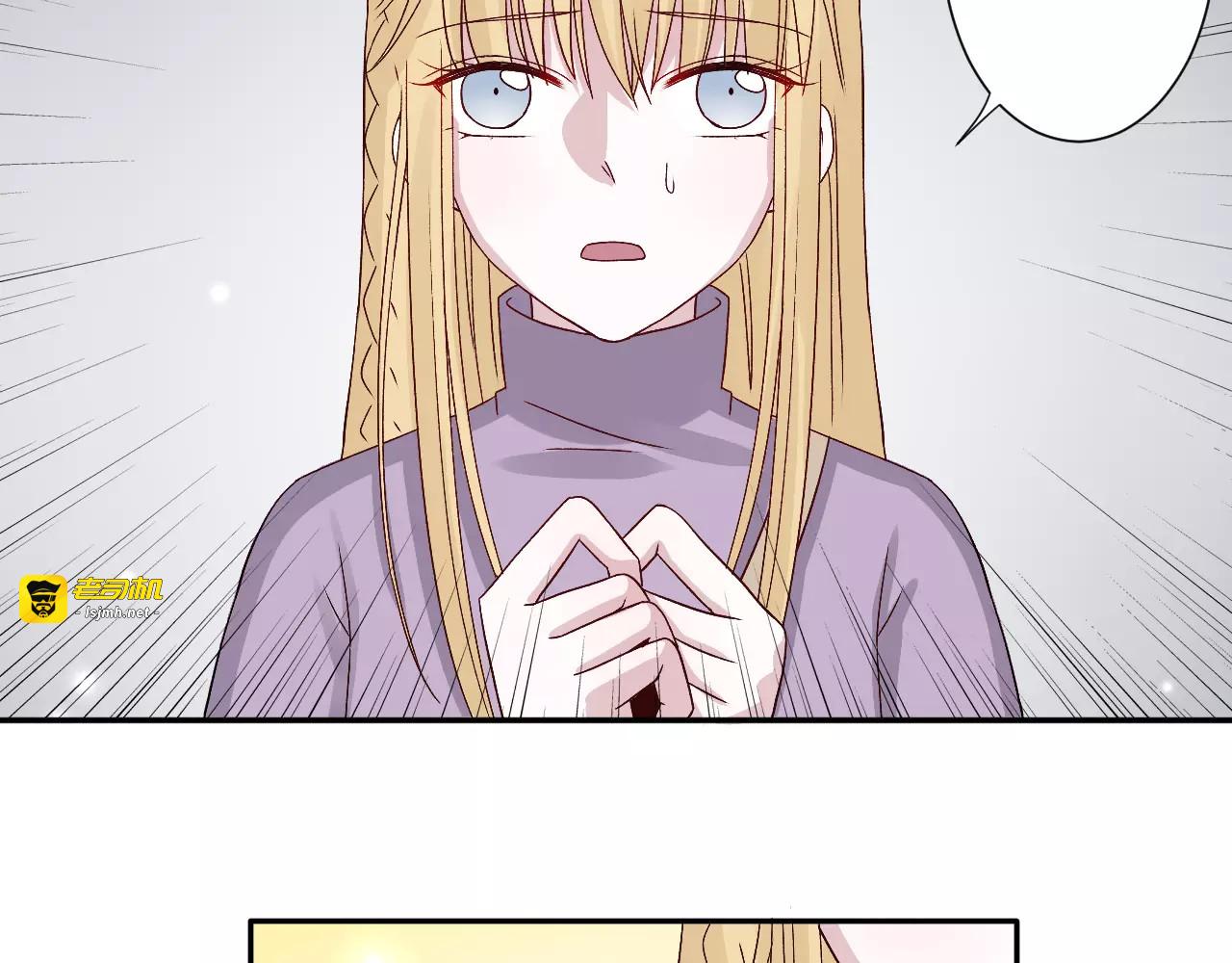 第26话 营救计划 第 37 页